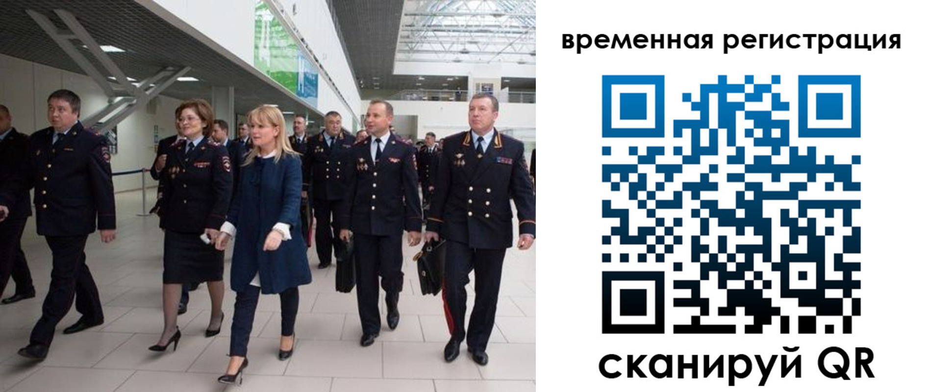 временная регистрация адрес в Владикавказе
