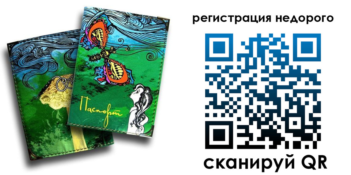 временная регистрация адрес в Владикавказе