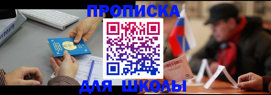 пропишу в квартире в Владикавказе