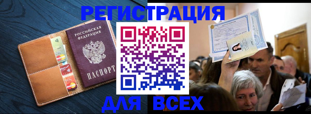 найти адрес прописки в Владикавказе
